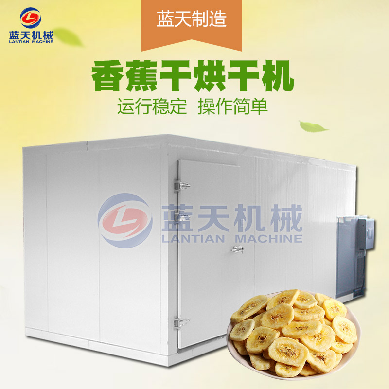 食品烘干機(jī)設(shè)備應(yīng)滿足用戶的哪些使用要求？